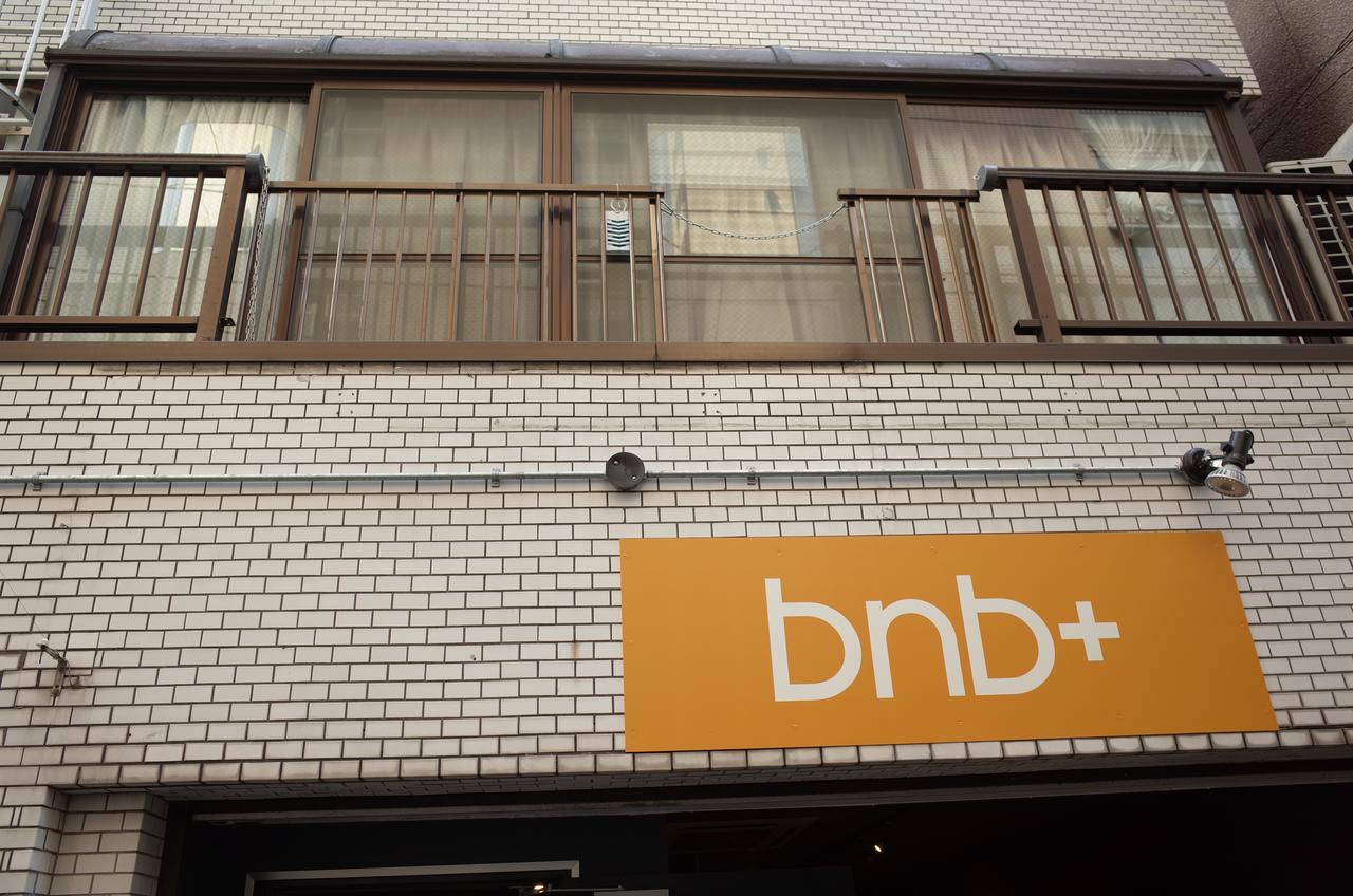 Albergue Bnbplus Shinjuku Tóquio
